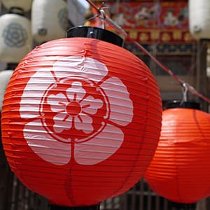 Visions of Japan with Hiroshima